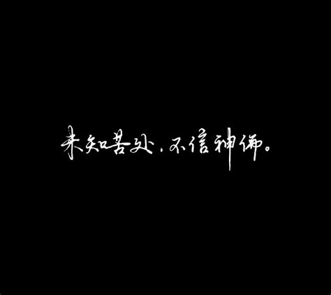 白字黑底|白底黑字与黑底白字，谁才是护眼界的“扛把子”？